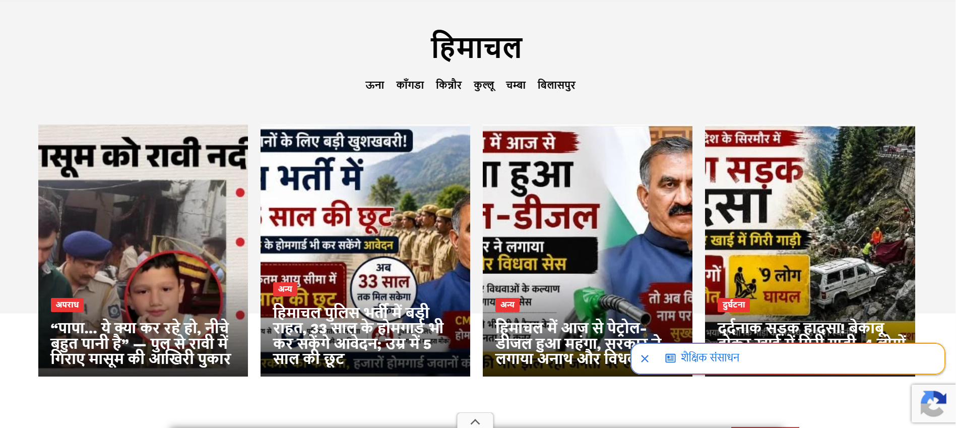 Him Khabar gallery image